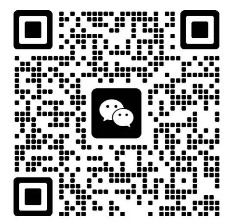 微信二维码