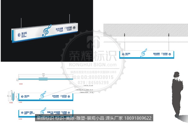 中医院 急诊科 灯箱设计 急诊科指示牌 标牌