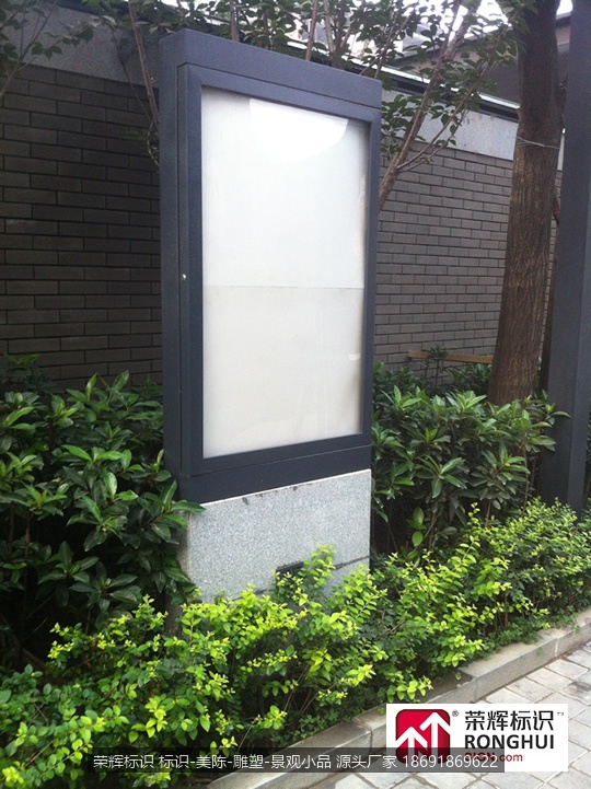西安标识设计 西安标识公司