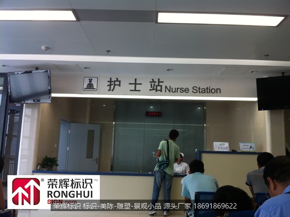 西安标识设计 西安标识公司