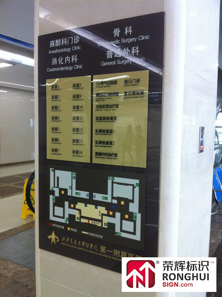 西安标识设计 西安标识公司