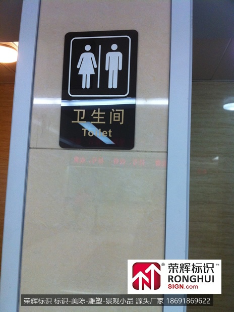 西安标识设计 西安标识公司