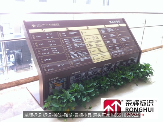 西安标牌设计 西安标识设计