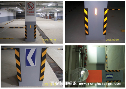地下车库标识牌设计制作