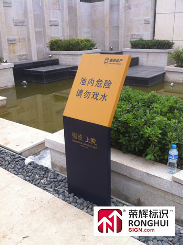 西安标识设计 西安标识制作 西安标识公司