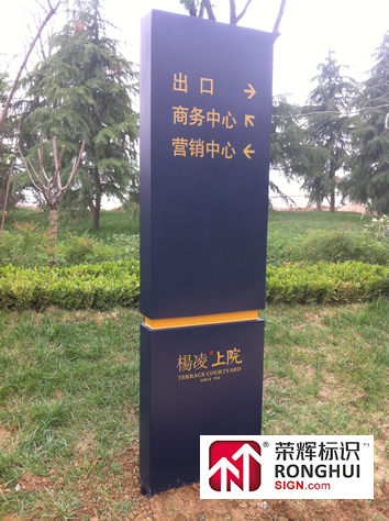 西安标识设计 西安标识制作 西安标识公司