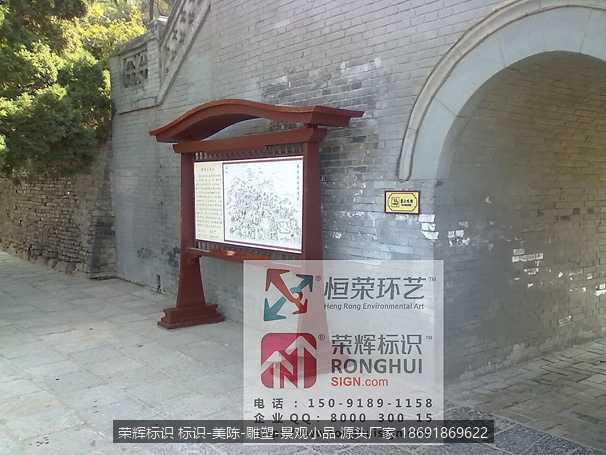西安5A旅游名胜景区标识设计 华清池环园地图及介绍标识牌