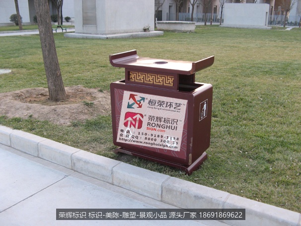 宝鸡市 扶风县 佛教圣地法门寺景区 标识牌制作设计 垃圾箱标识