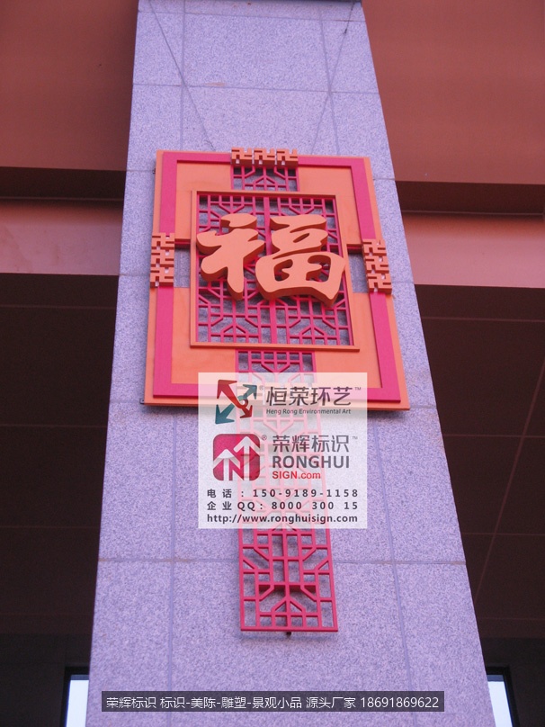 国家4A级 重点文物保护单位 法门寺 景区标识制作设计