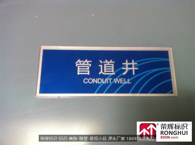 西安标识设计