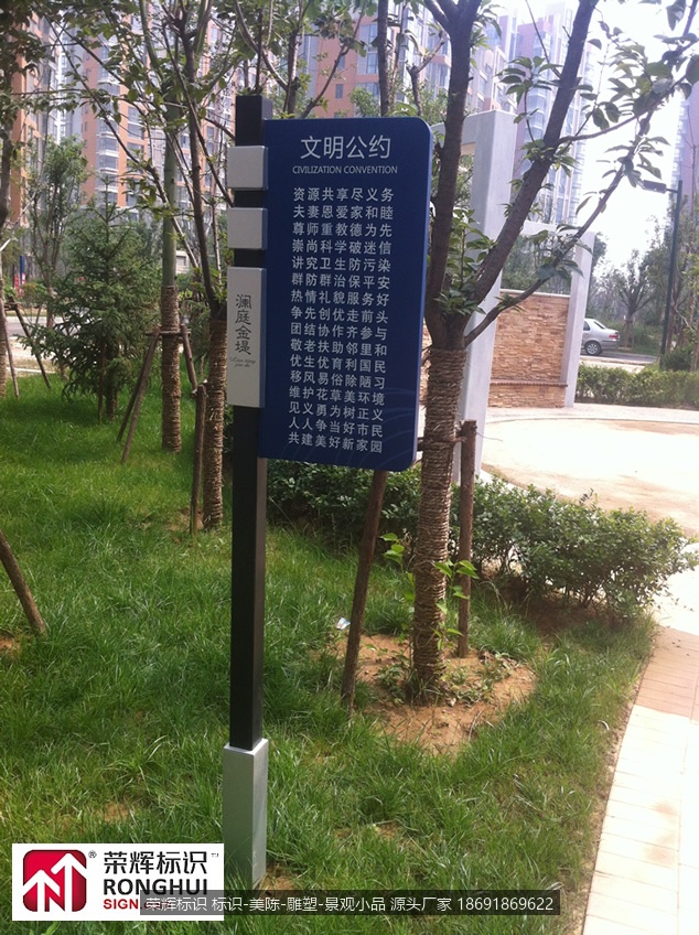 西安标识设计