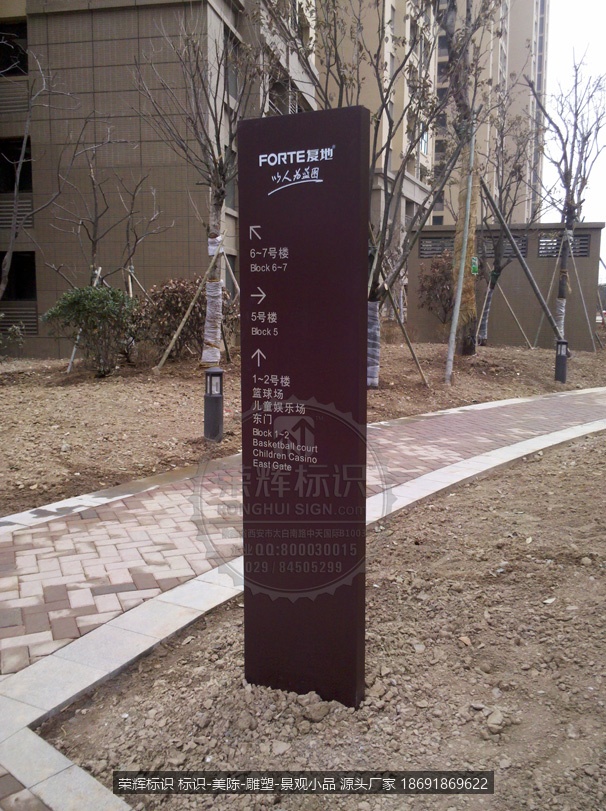 西安市 立地式道路导向牌 标识牌