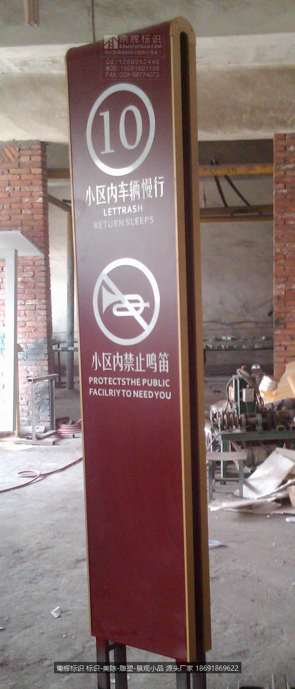 新疆昌吉御景名苑