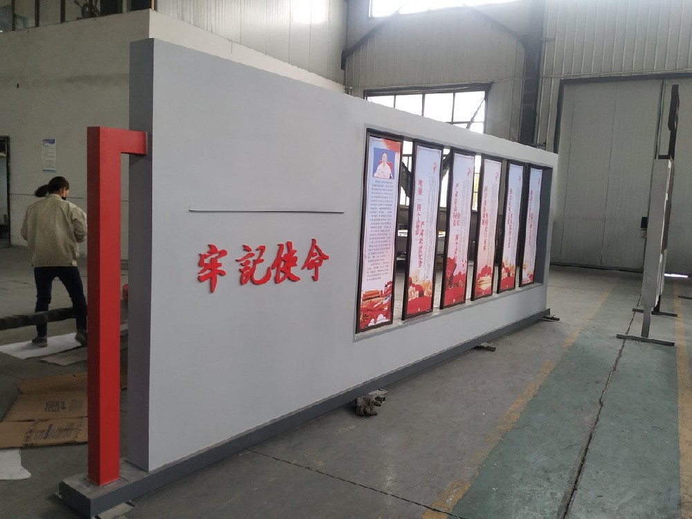 眉县消防大队文化建设-景观小品