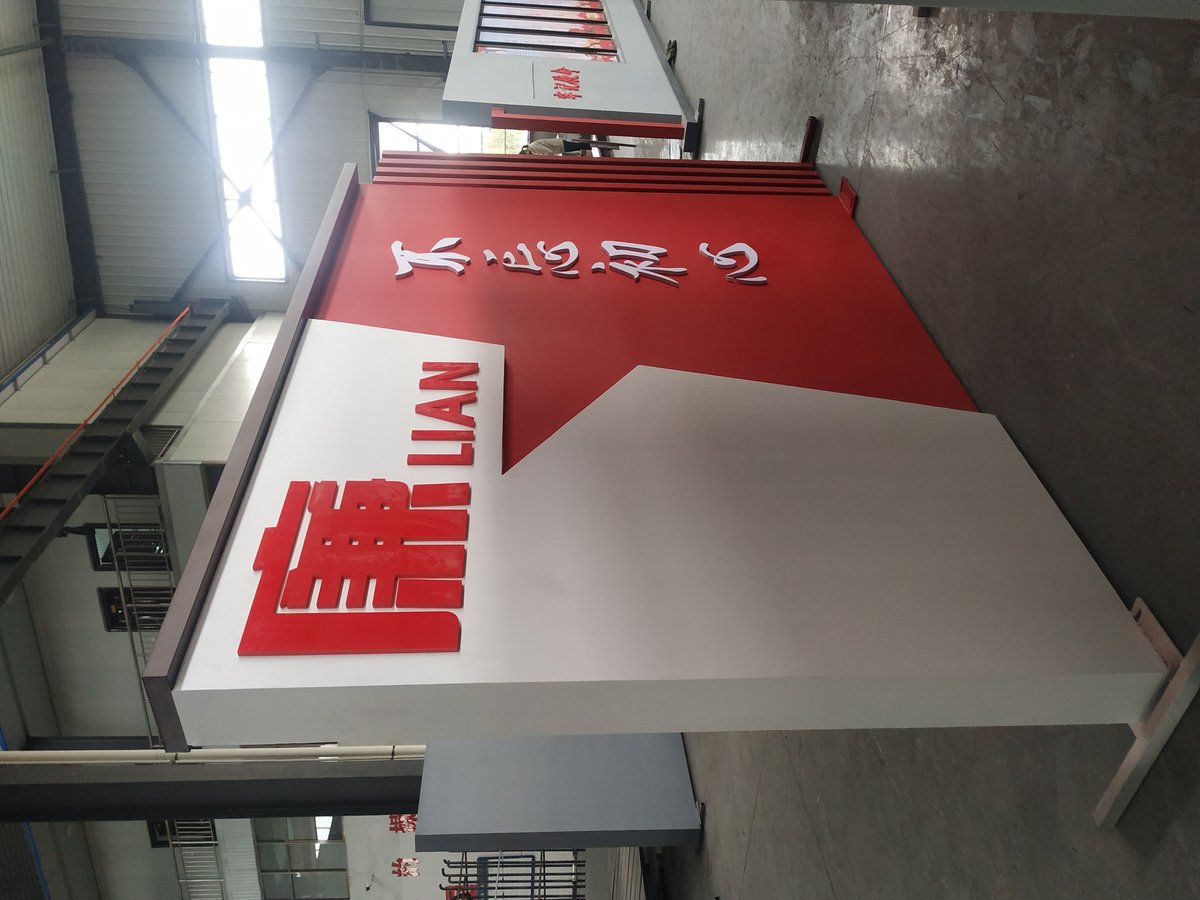 眉县消防大队文化建设-景观小品