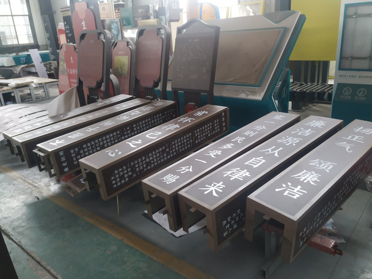 眉县消防大队文化建设-景观小品