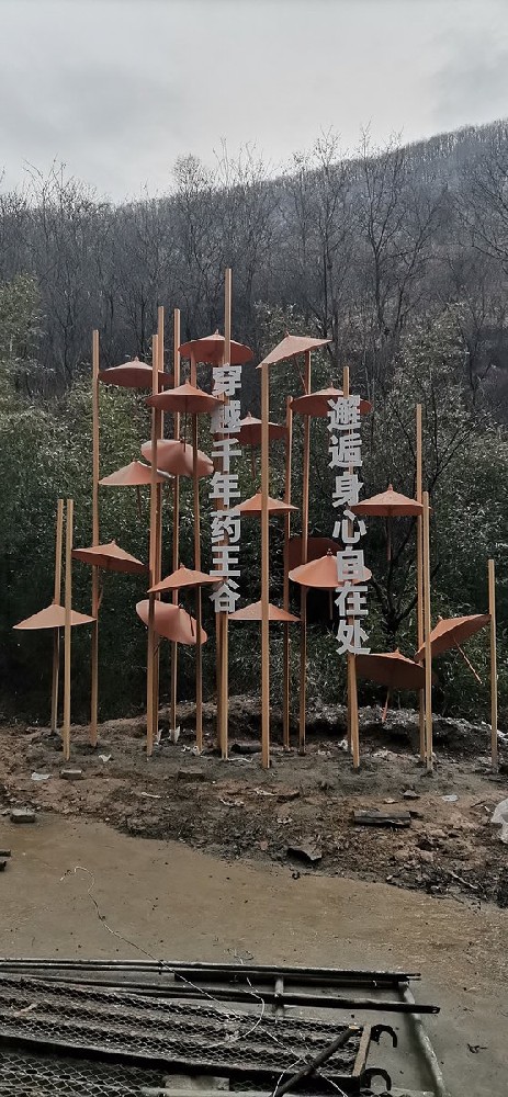 药王谷景区景观小品制作安装-景观小品