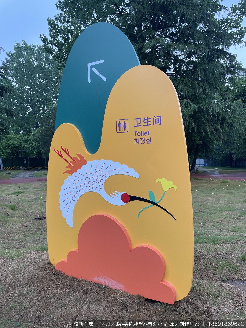 西安秦岭野生动物园雕塑、美陈、标识制作安装项目现场实拍图02-从白天视角观察雕塑外观表现，便于判断尺寸比例和安装位置是否协调。