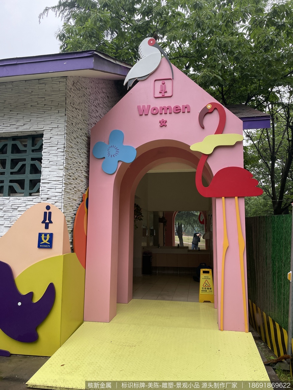 西安秦岭野生动物园雕塑、美陈、标识制作安装项目现场实拍图04-完工后的现场展示状态，可辅助判断雕塑在真实使用场景中的呈现效果。