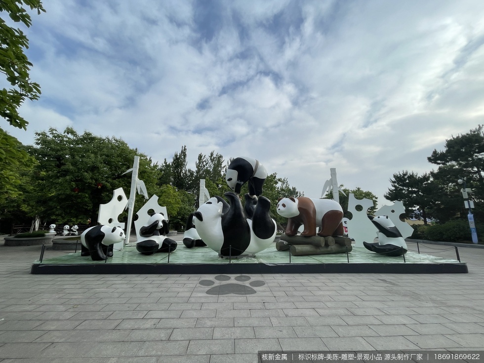 西安秦岭野生动物园雕塑、美陈、标识制作安装项目现场实拍图06-雕塑项目现场补充实拍图，用于展示安装完成后的局部细节和整体关系。