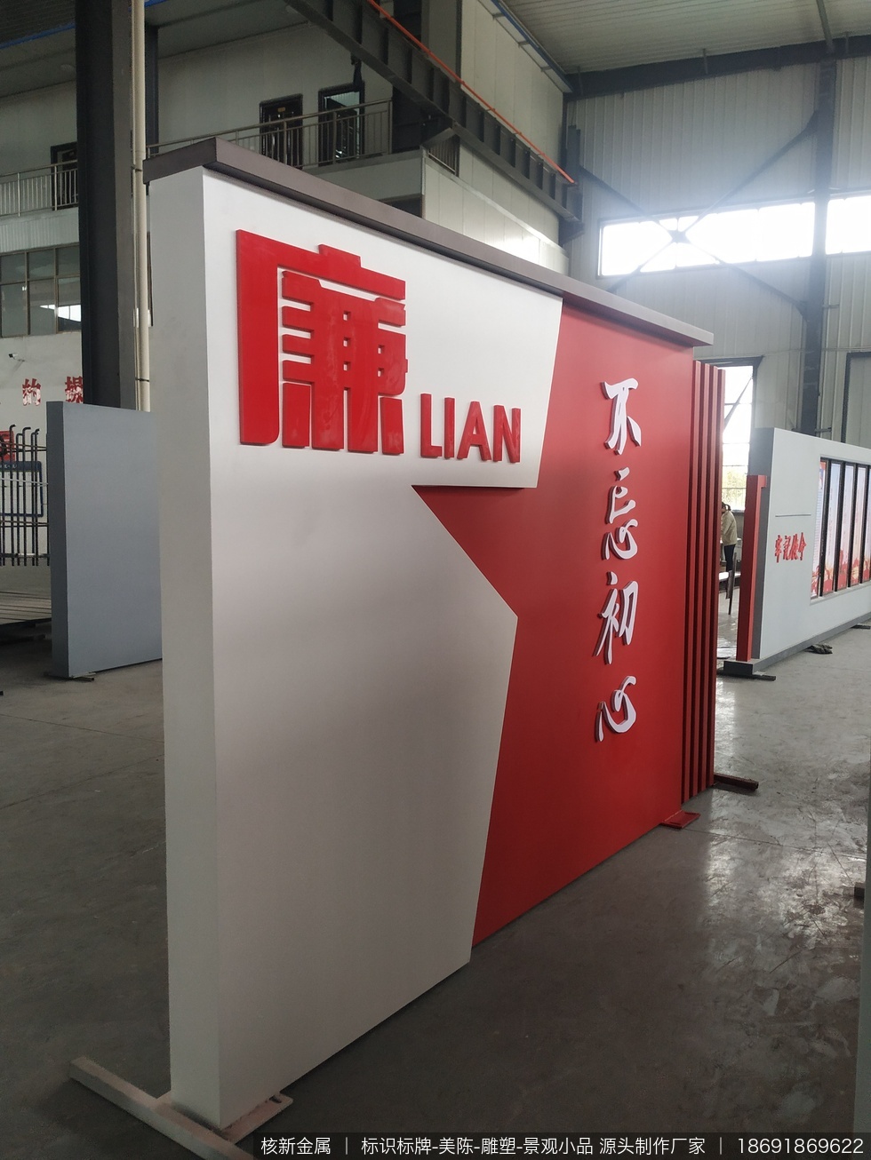 宝鸡眉县消防大队文化建设景观小品项目现场实拍图02-从白天视角观察景观小品外观表现，便于判断尺寸比例和安装位置是否协调。