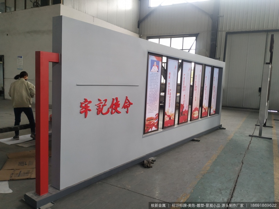 宝鸡眉县消防大队文化建设景观小品项目现场实拍图04-完工后的现场展示状态，可辅助判断景观小品在真实使用场景中的呈现效果。