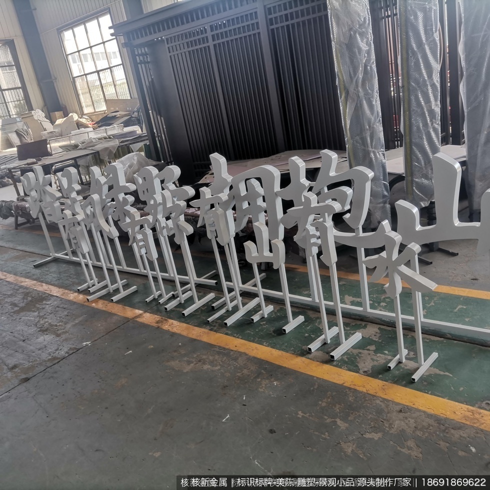 太白县黄柏塬乡村旅游景观小制作安装案例