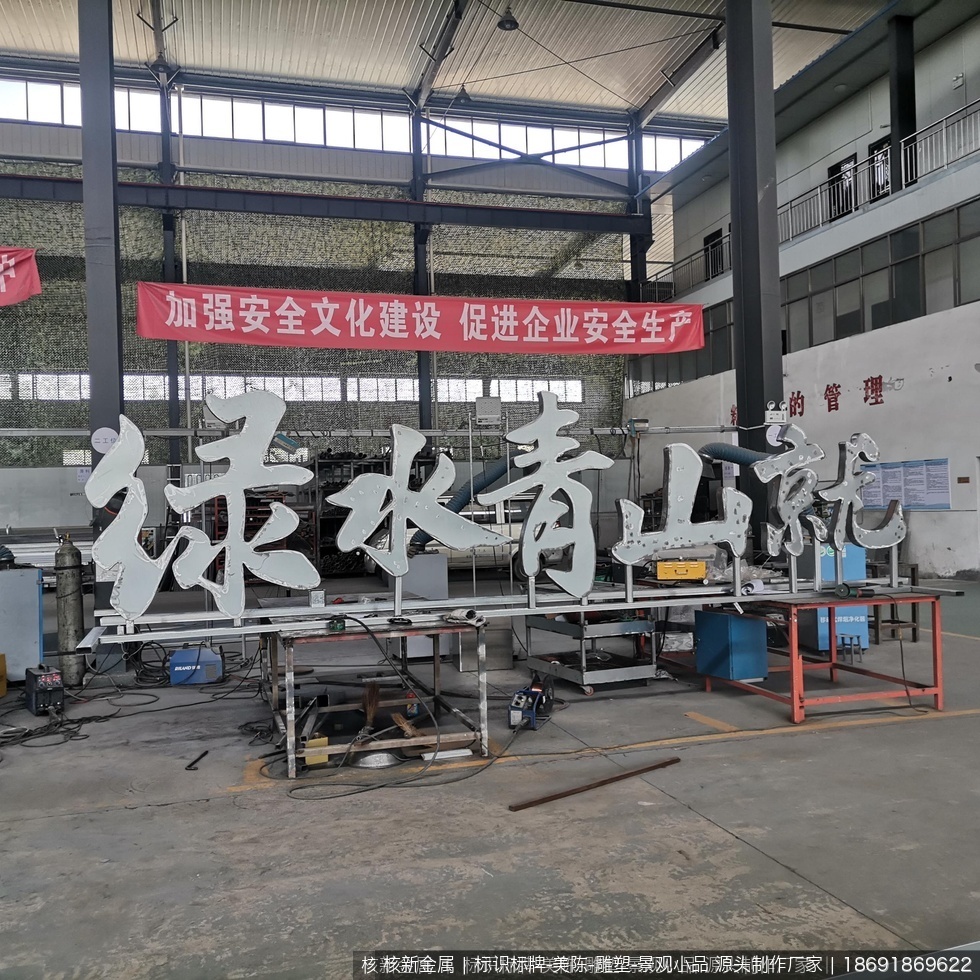 太白县黄柏塬乡村旅游景观小制作安装项目现场实拍图04-完工后的现场展示状态，可辅助判断景观小品在真实使用场景中的呈现效果。