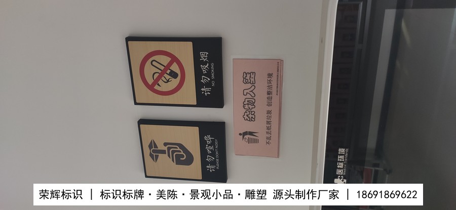 道路导向牌