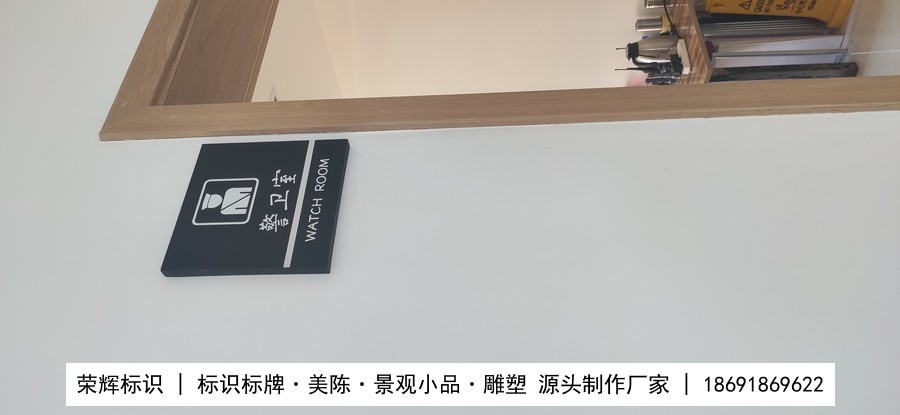 照金干部学院标识整体效果