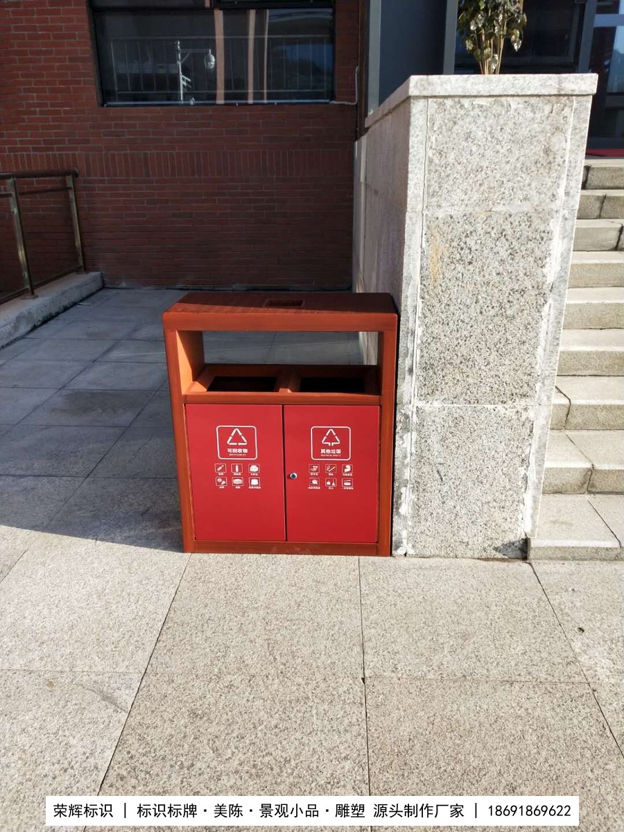 停车场标识