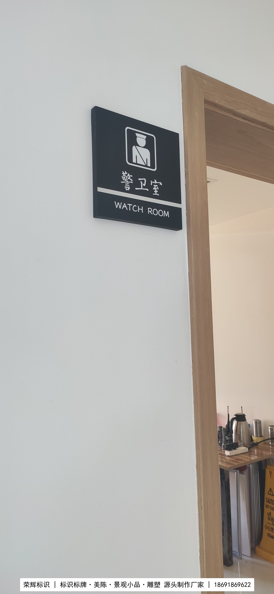 标识整体效果