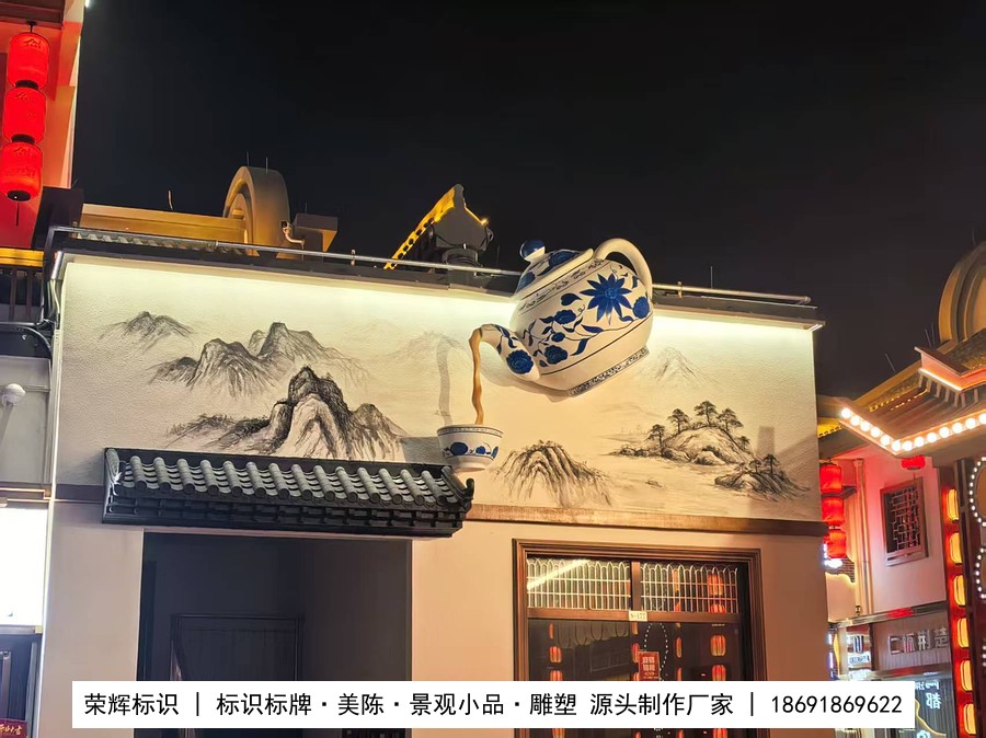 整体效果
