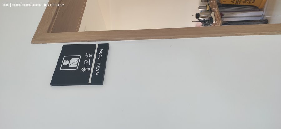 照金干部学院标识