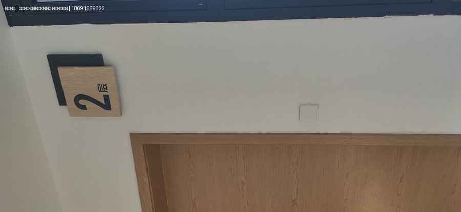 照金干部学院标识