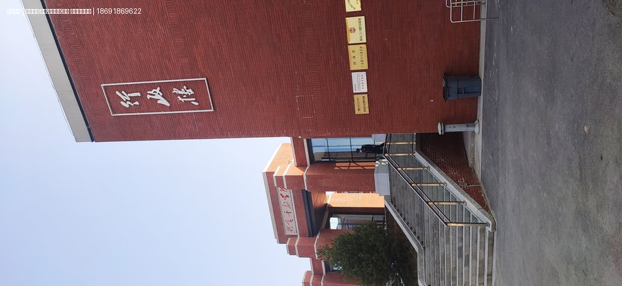 照金干部学院标识