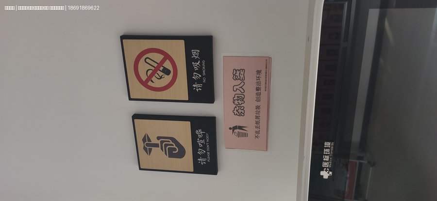 照金干部学院标识