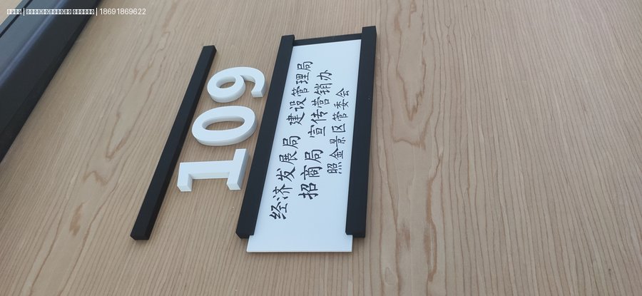 照金干部学院标识
