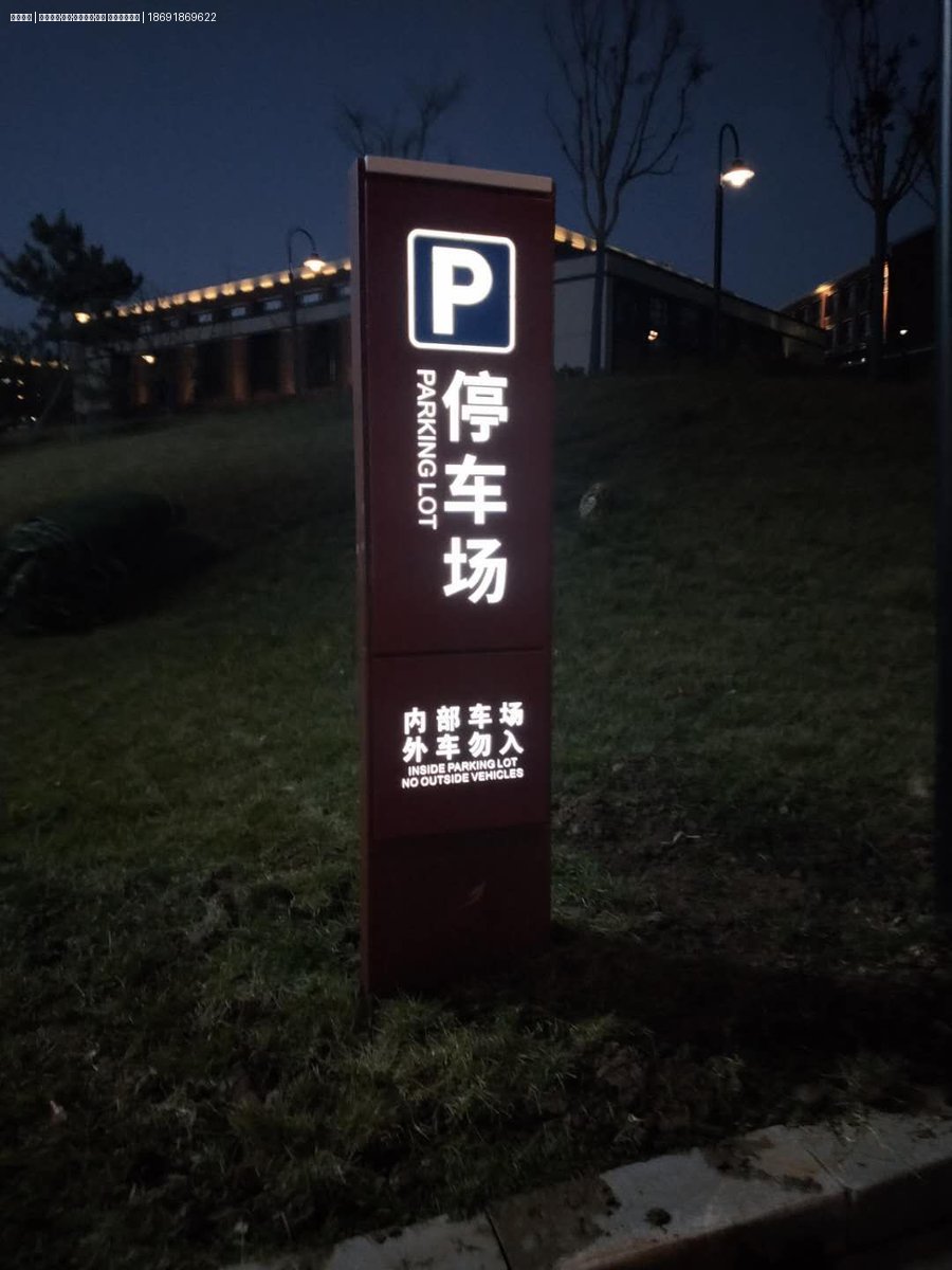 照金干部学院标识