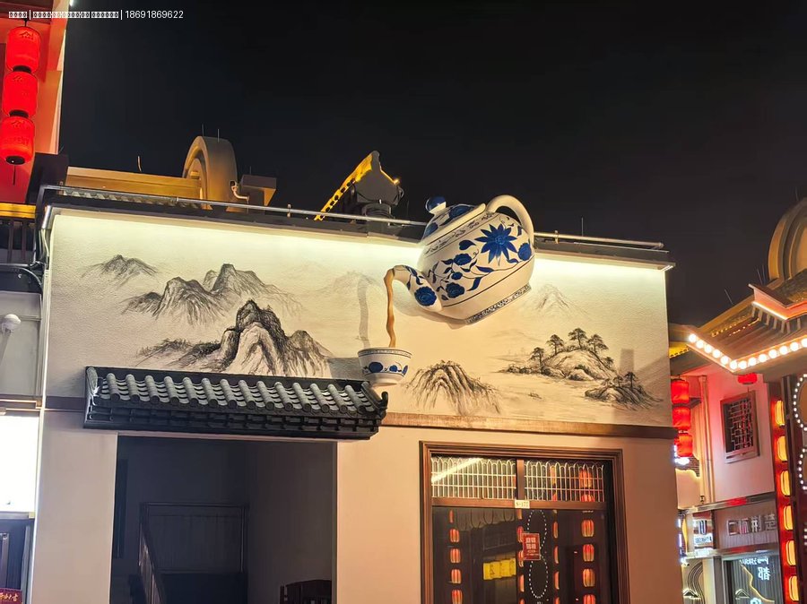 丹江口不夜城美陈