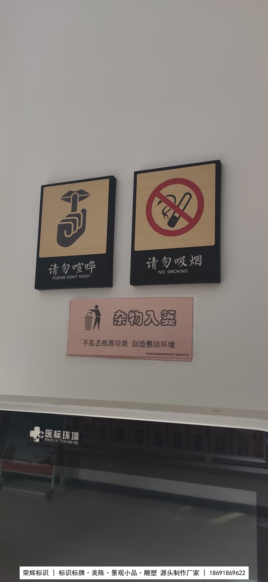 照金干部学院标识标牌实拍