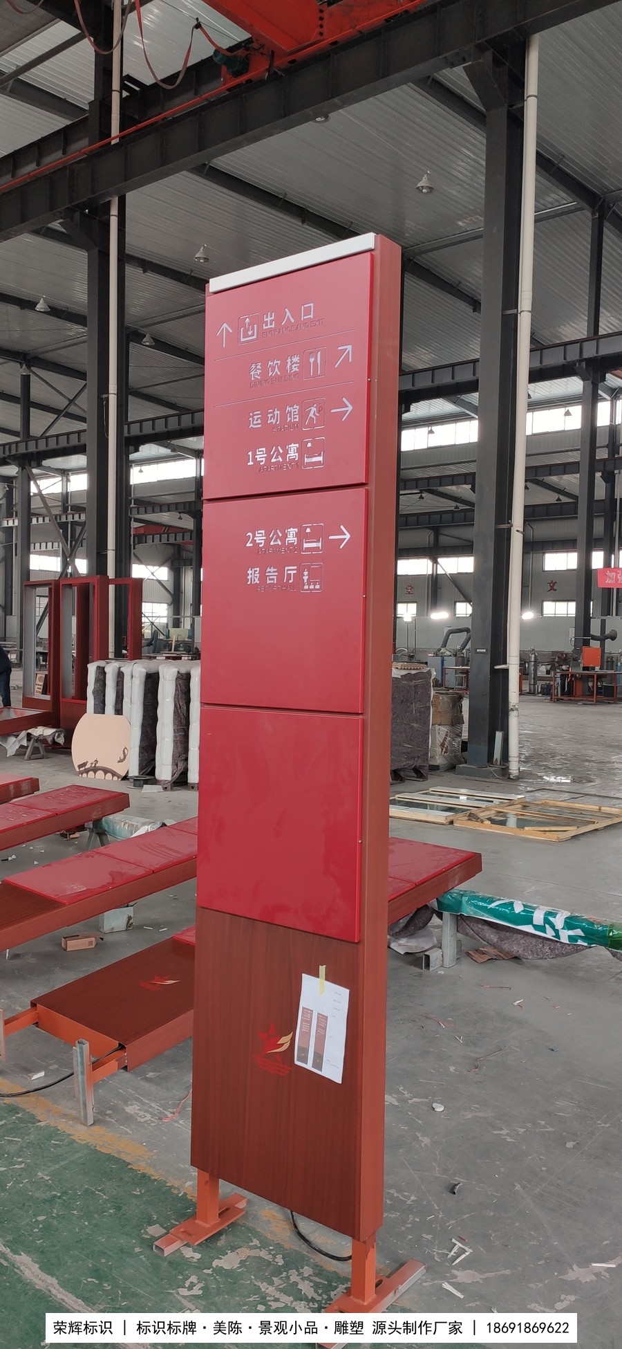 照金干部学院标识标牌实拍