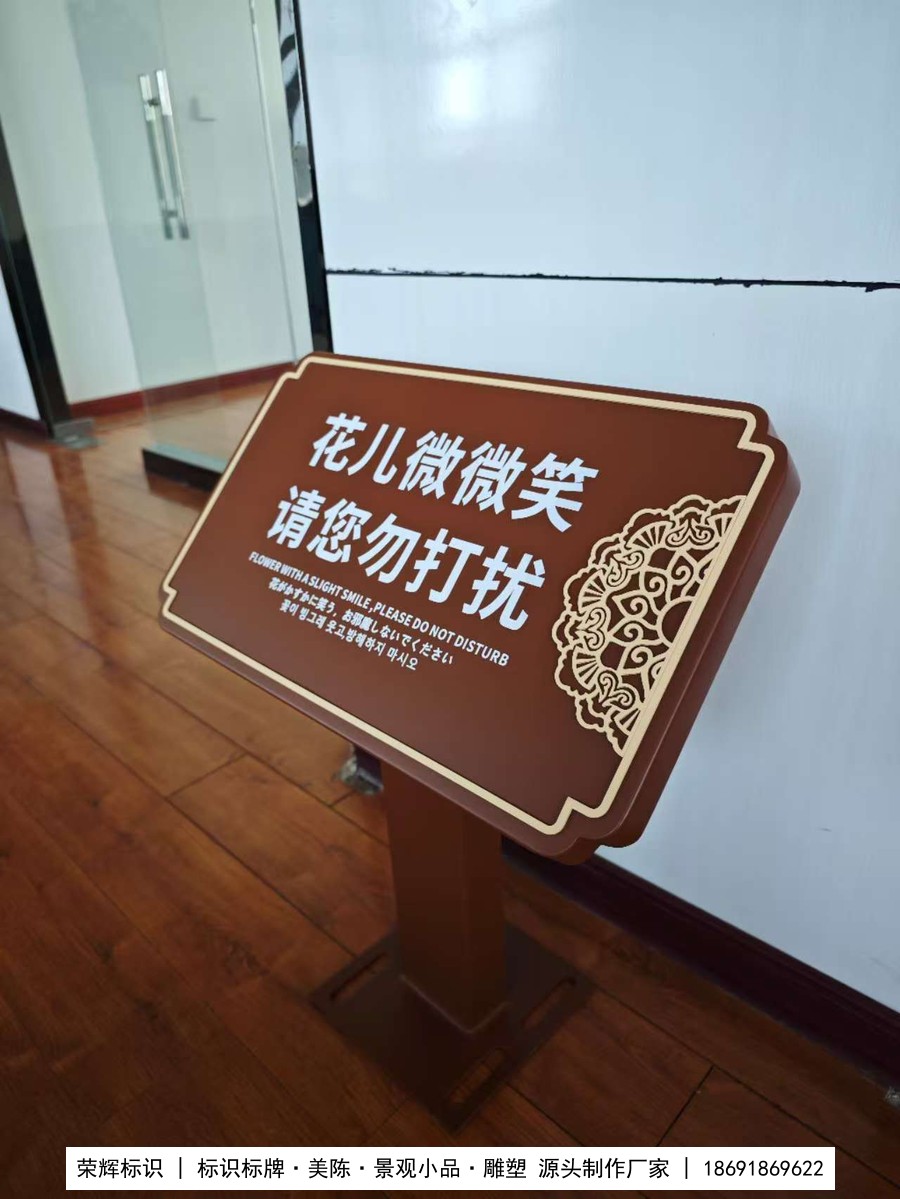关山莲花台标识安装效果