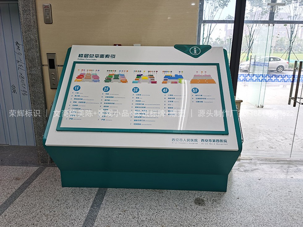 西安曲江院区标识标牌设计制作实拍