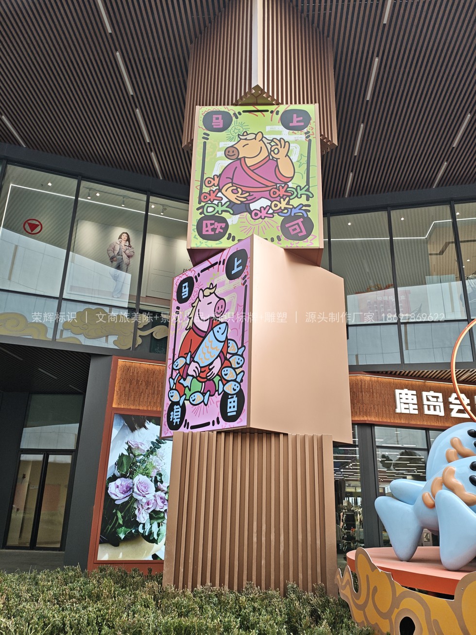 ronghui_20260706_杭州购物中心导视系统预算分析
