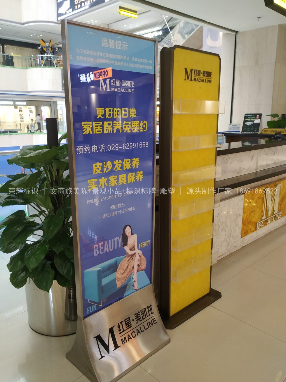 标识翻新改造后效果实拍