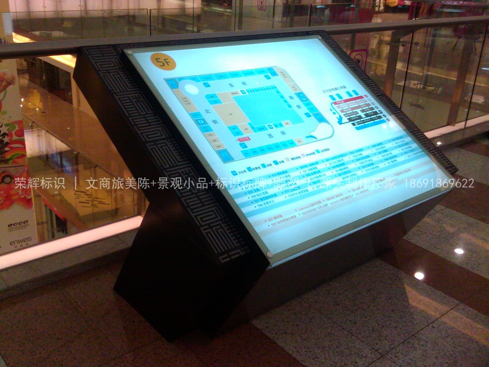 商场内部导视指引系统布局实拍