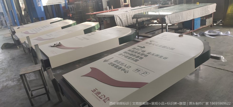 宝鸡市标识标牌制作安装项目实景
