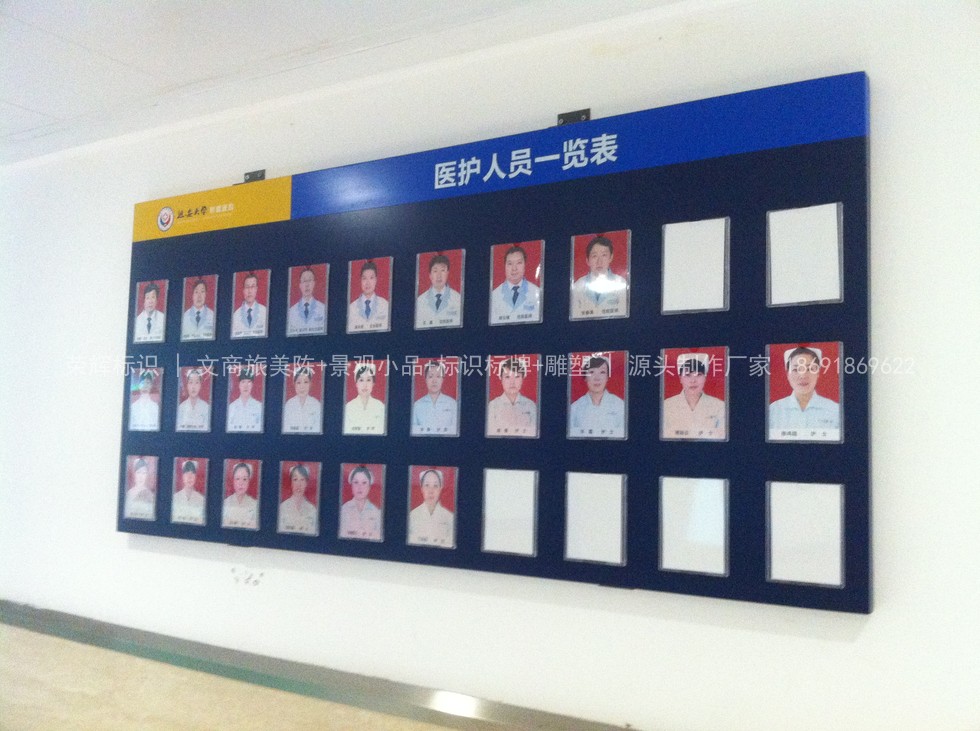 ronghui_20260706_渭南医院校园标识系统布局规划