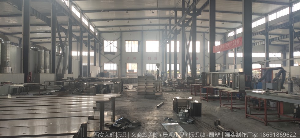 西安昆明池景区花岗岩指示牌